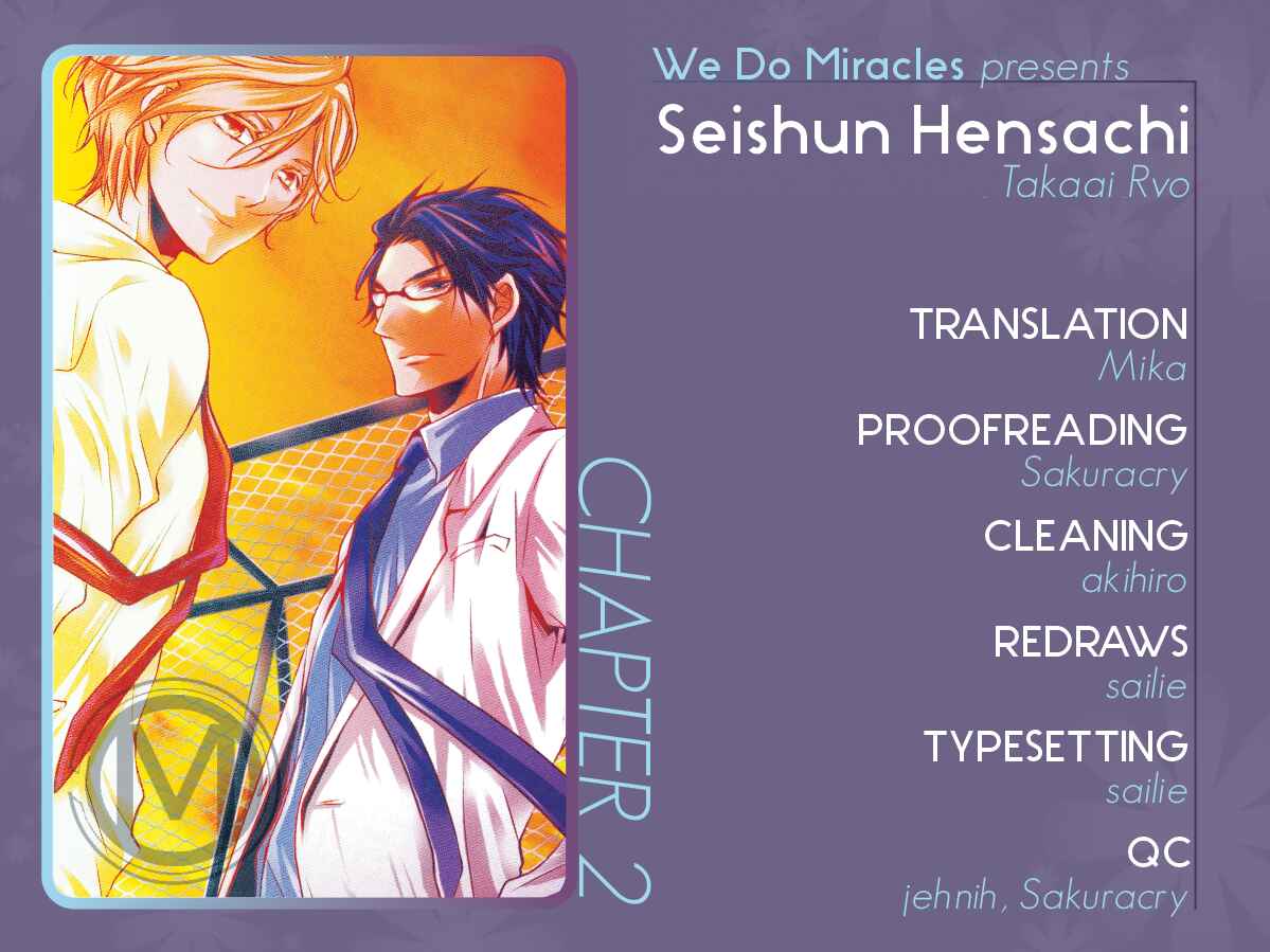 Page 1 Chapter 2 Seishun Hensachi