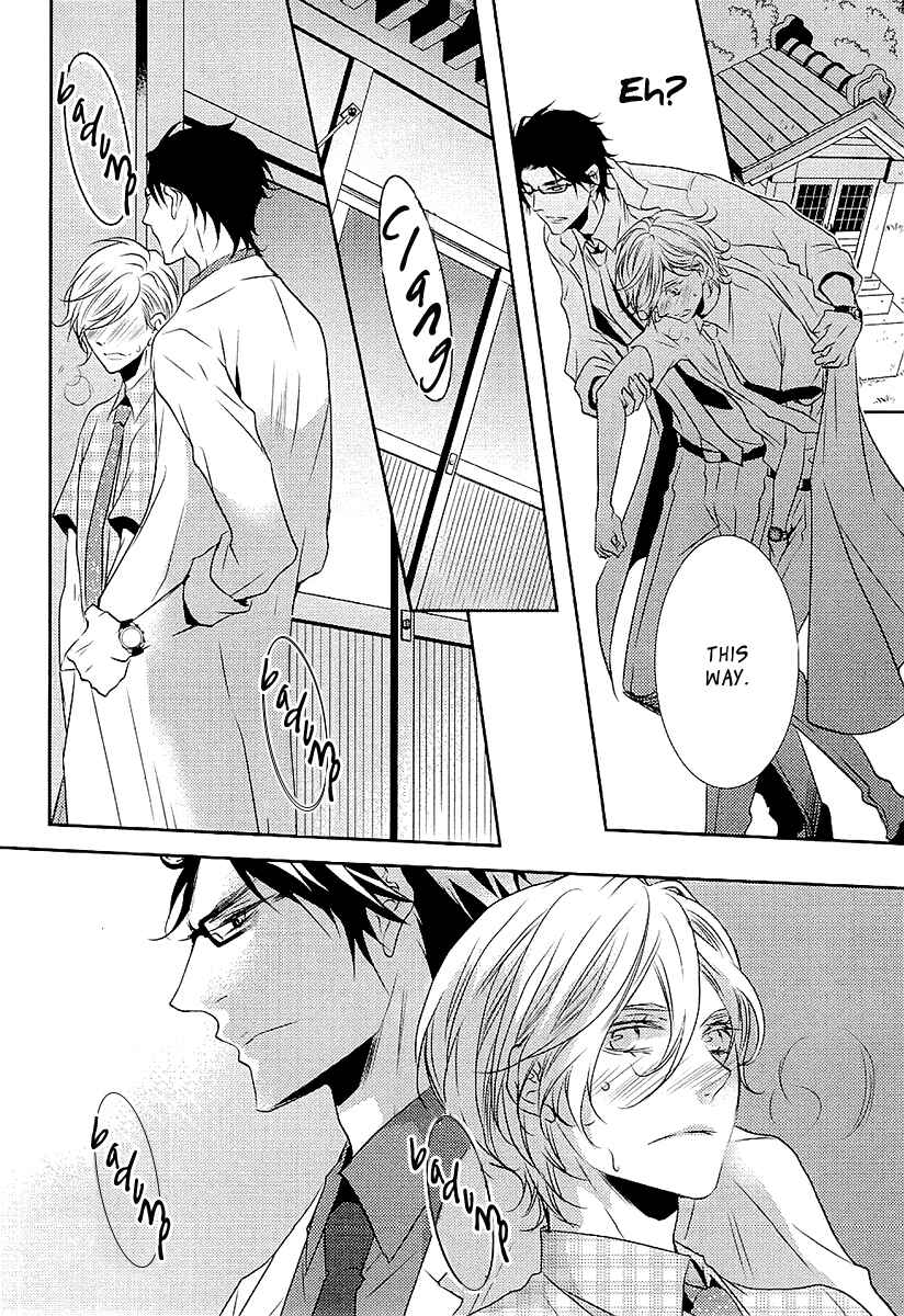 Page 11 Chapter 2 Seishun Hensachi
