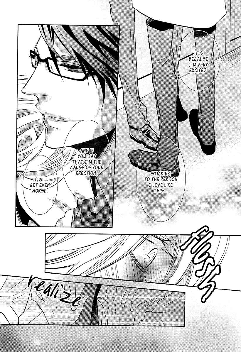 Page 17 Chapter 2 Seishun Hensachi