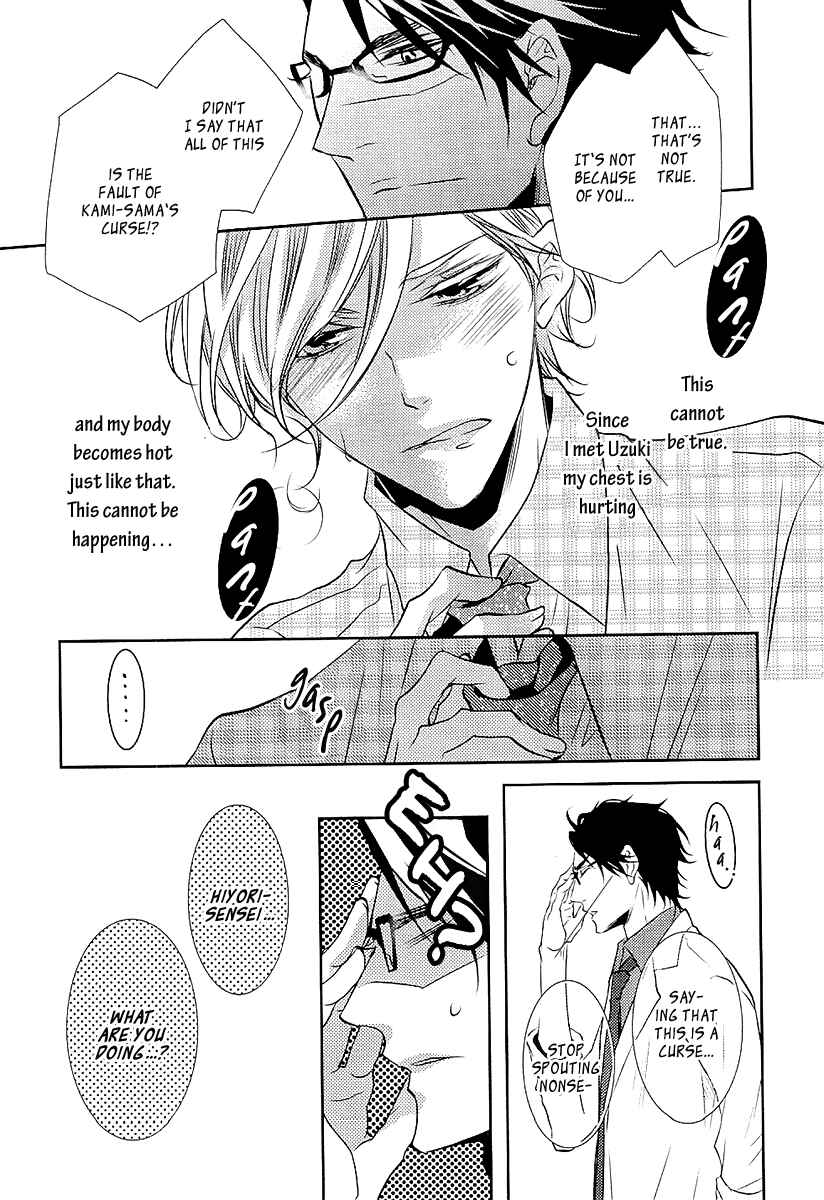 Page 18 Chapter 2 Seishun Hensachi