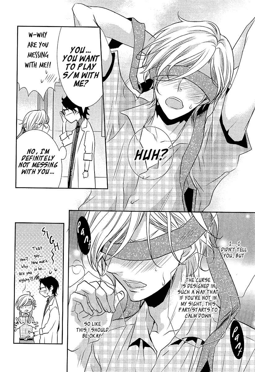Page 19 Chapter 2 Seishun Hensachi