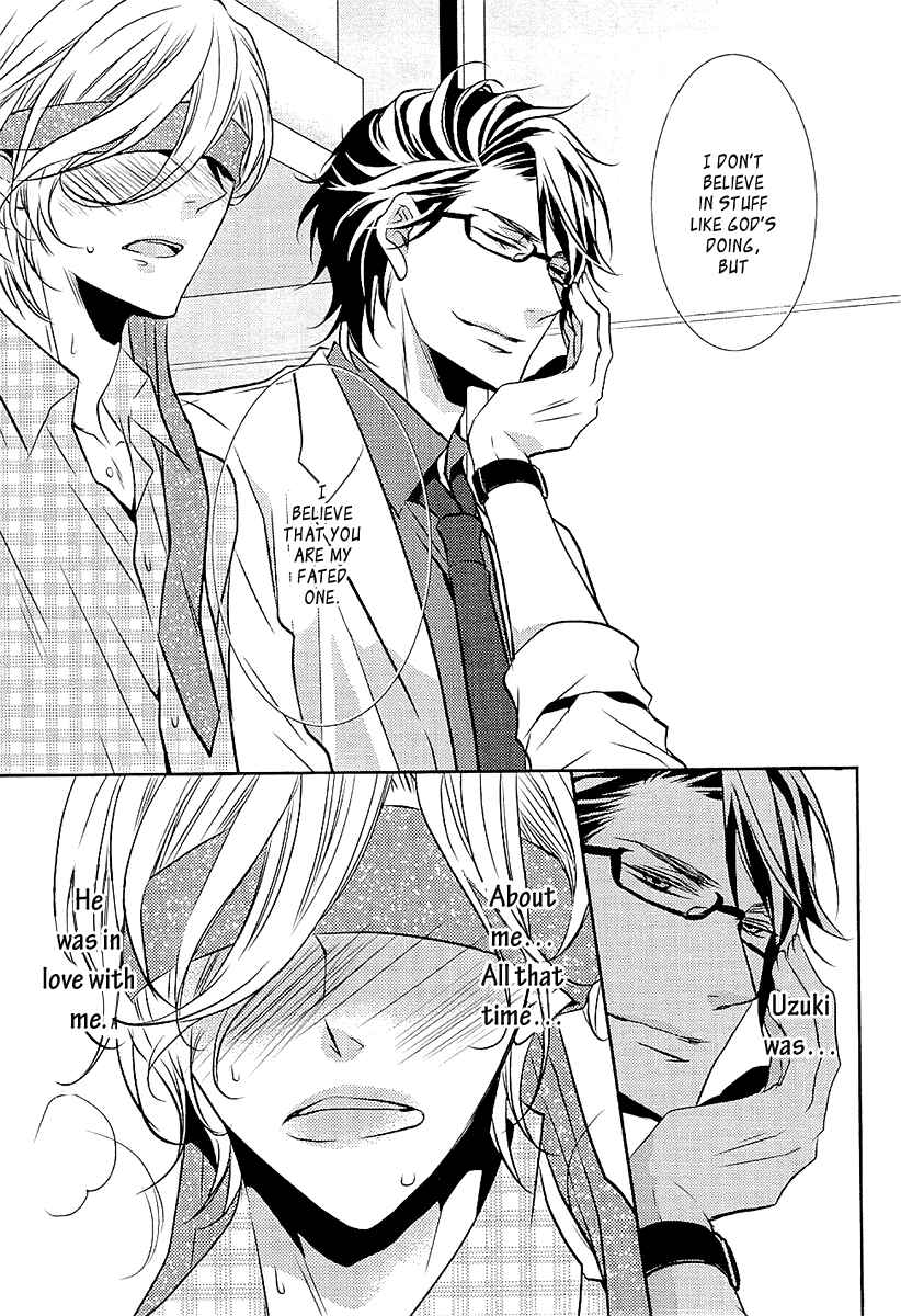 Page 22 Chapter 2 Seishun Hensachi