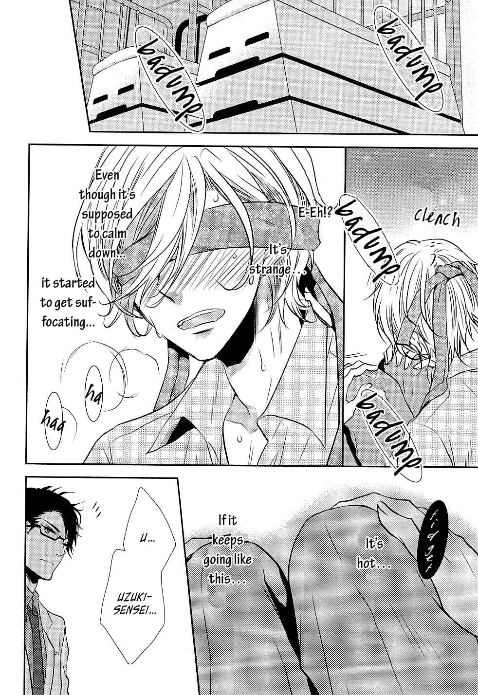 Page 23 Chapter 2 Seishun Hensachi
