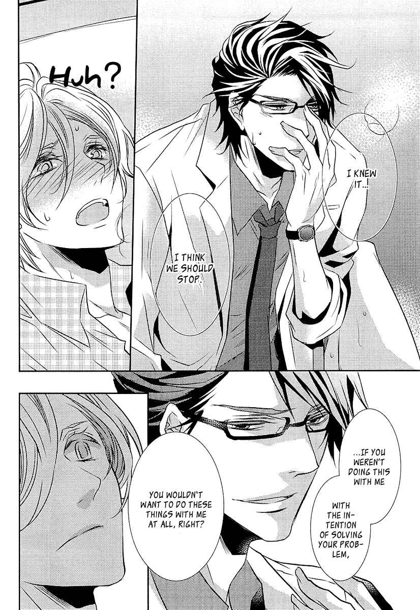 Page 33 Chapter 2 Seishun Hensachi