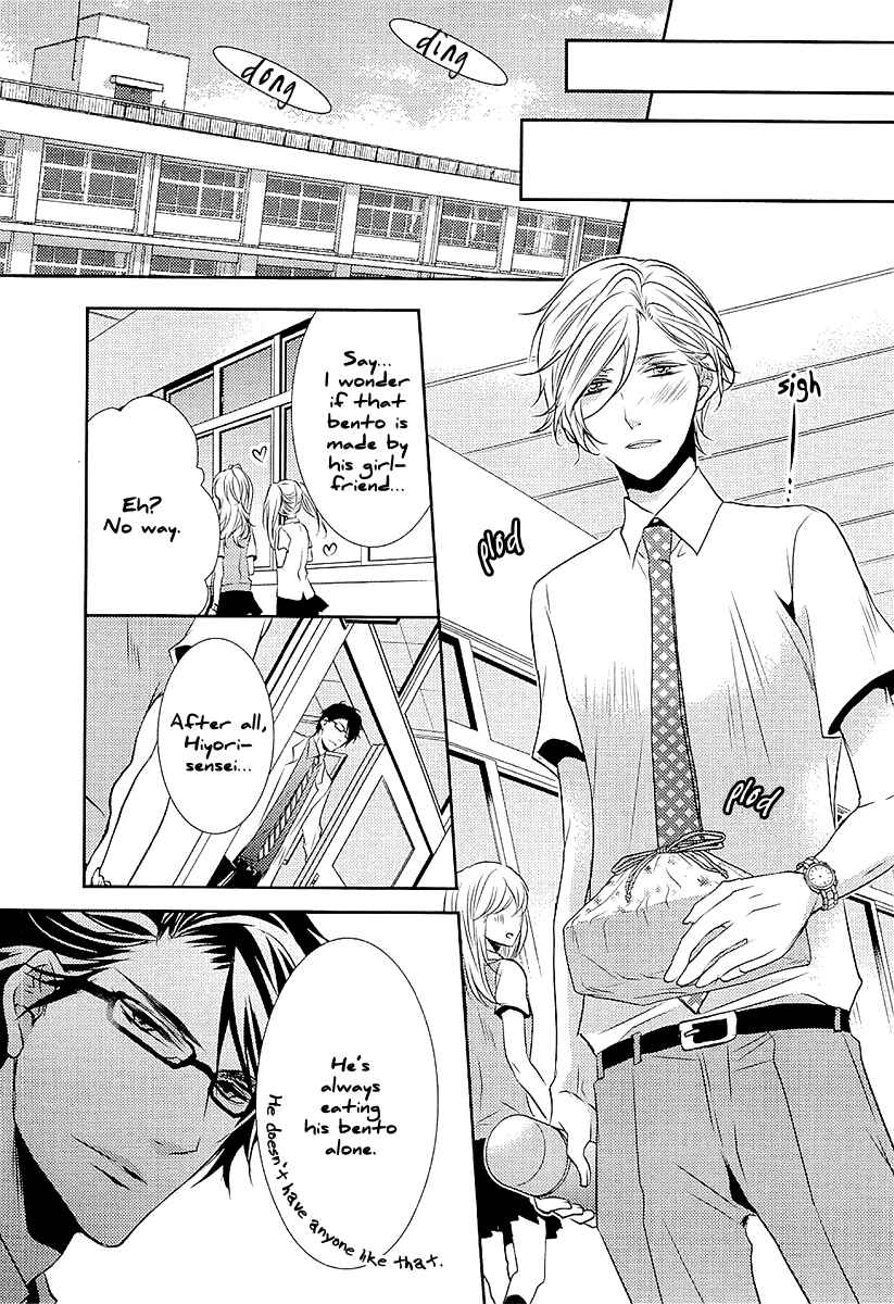 Page 36 Chapter 2 Seishun Hensachi