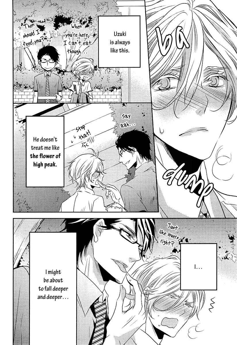 Page 41 Chapter 2 Seishun Hensachi