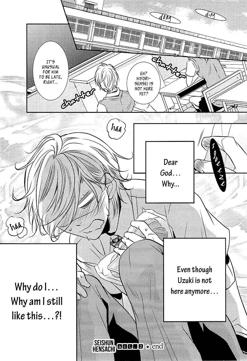 Page 43 Chapter 2 Seishun Hensachi