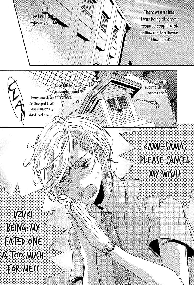 Page 6 Chapter 2 Seishun Hensachi