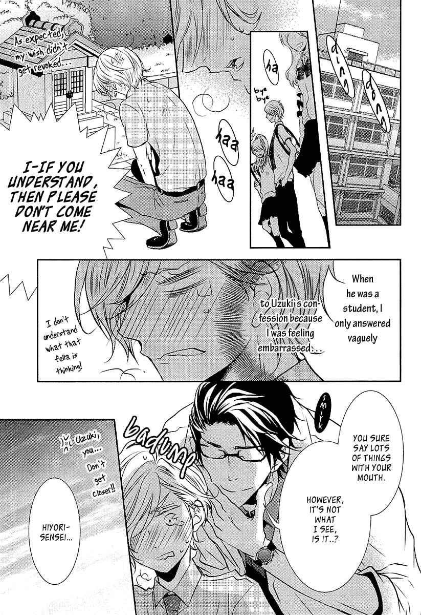 Page 8 Chapter 2 Seishun Hensachi