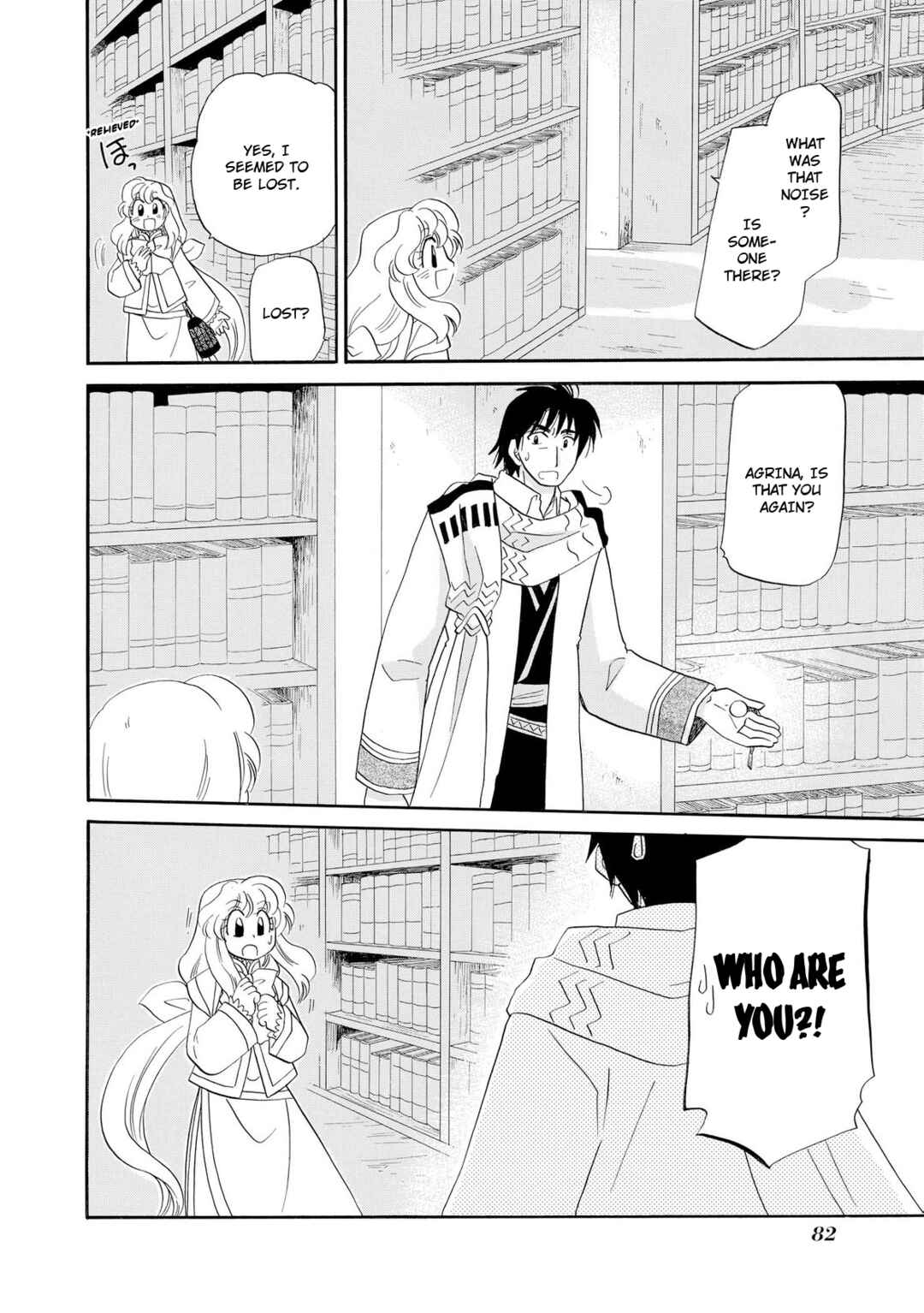 Page 27 Chapter 10 Illbeck no Seirei Jutsushi