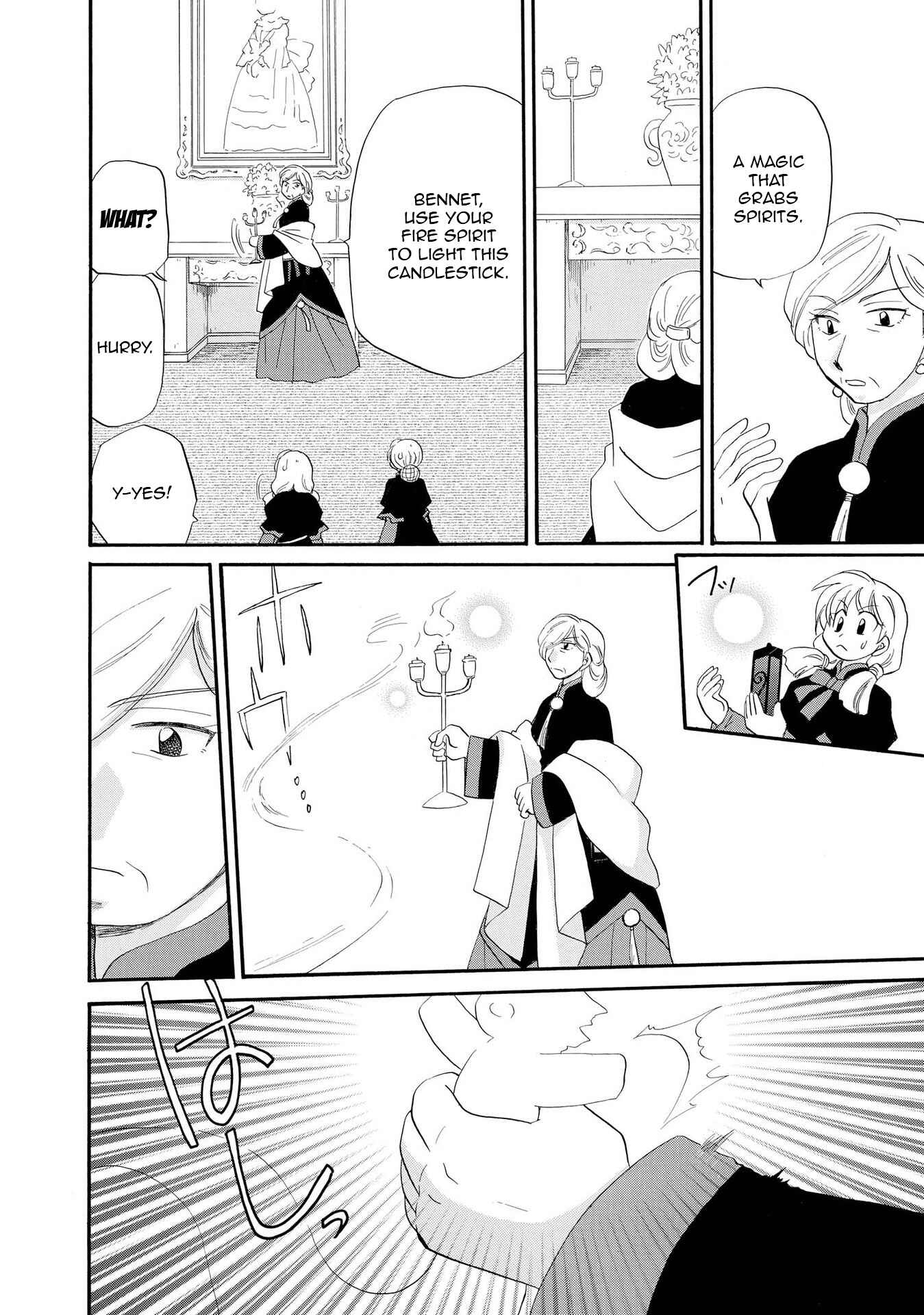 Page 4 Chapter 5 Illbeck no Seirei Jutsushi