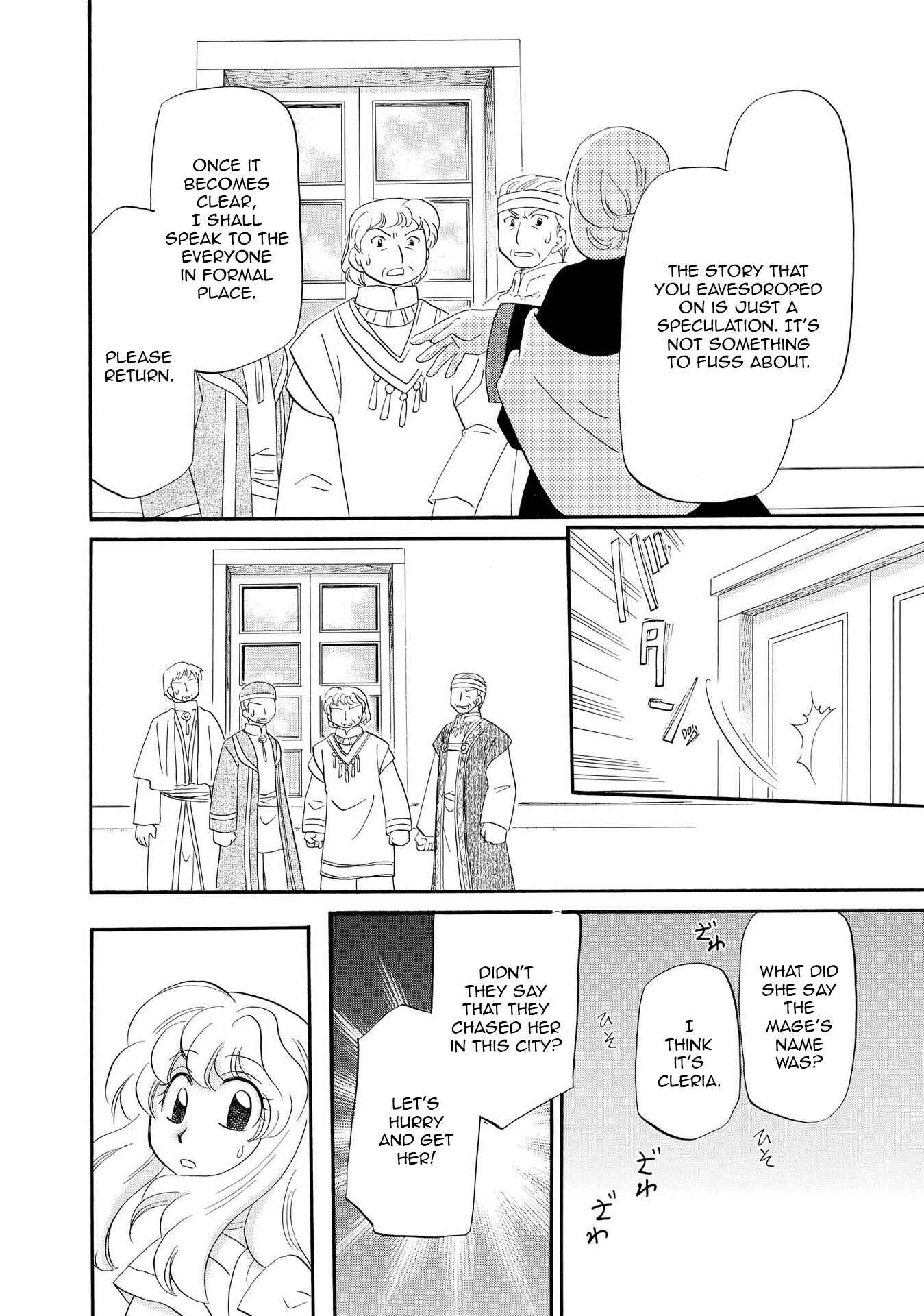 Page 8 Chapter 5 Illbeck no Seirei Jutsushi
