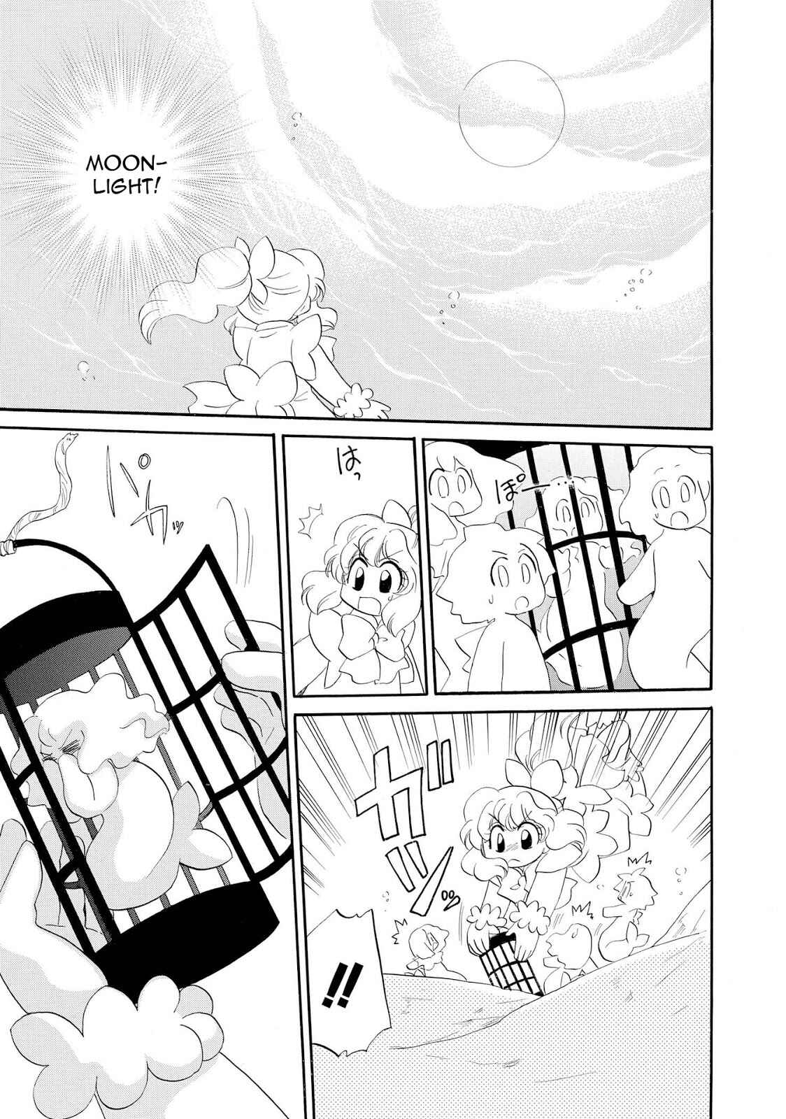 Page 11 Chapter 3 Illbeck no Seirei Jutsushi