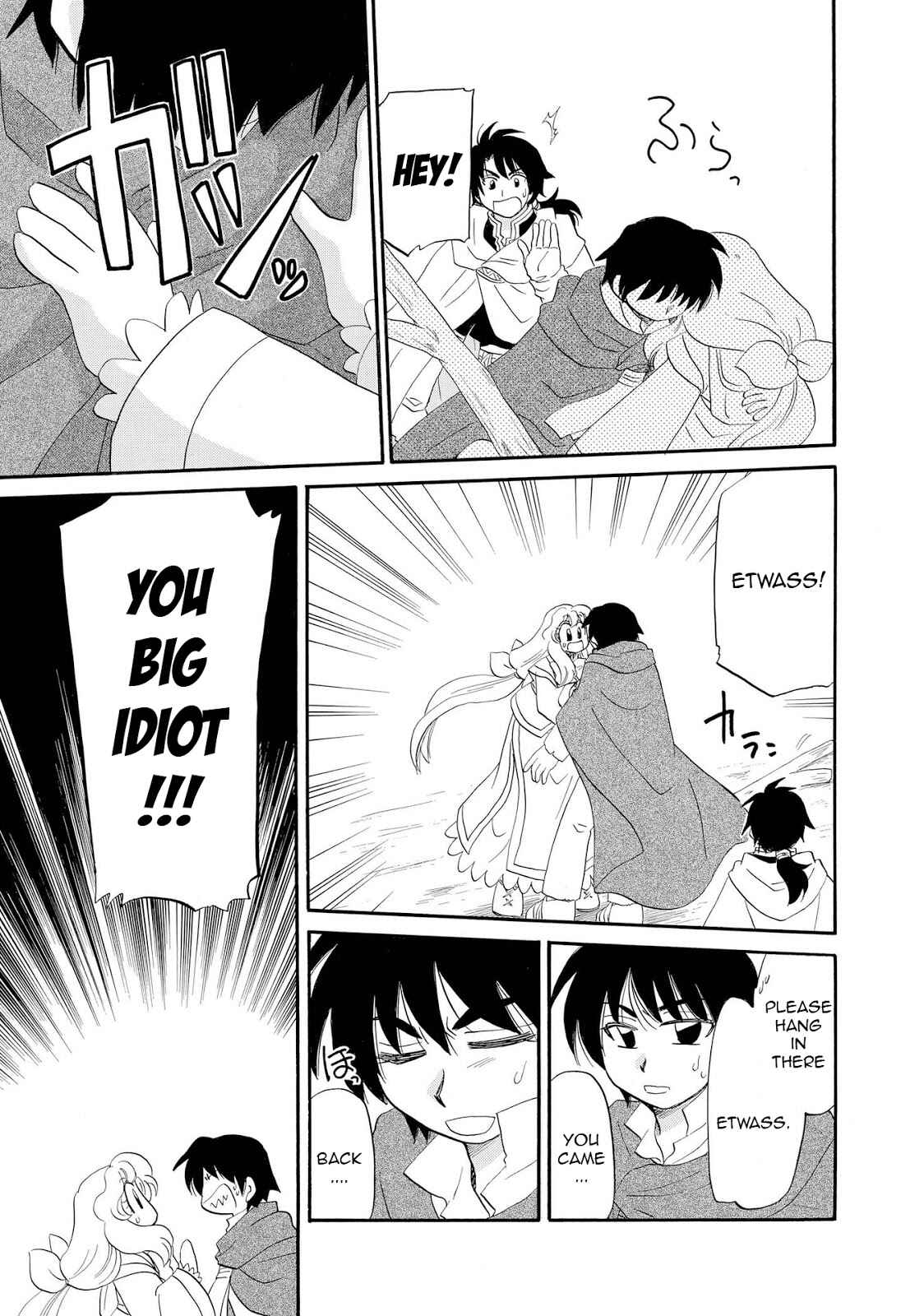 Page 13 Chapter 3 Illbeck no Seirei Jutsushi