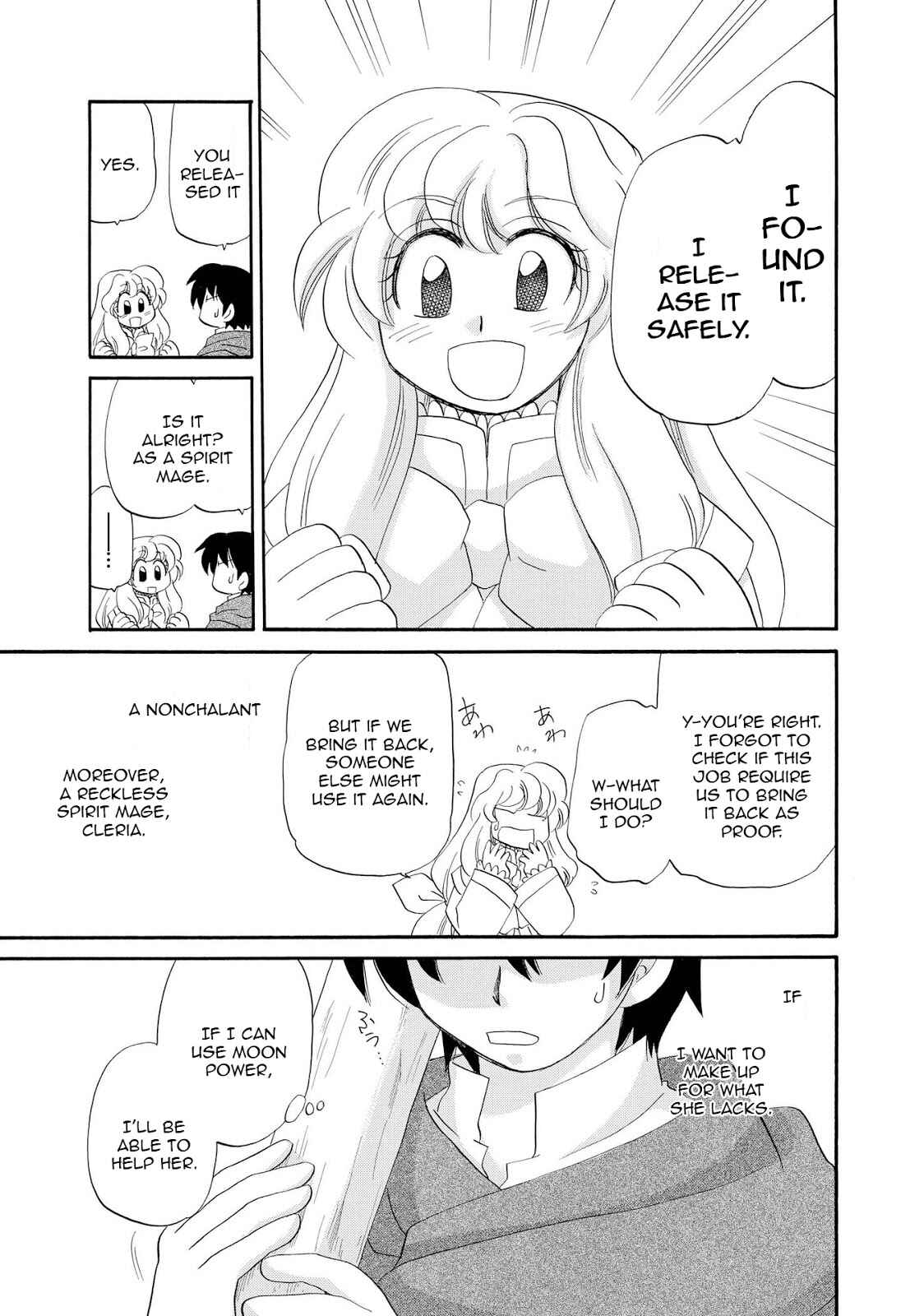 Page 15 Chapter 3 Illbeck no Seirei Jutsushi