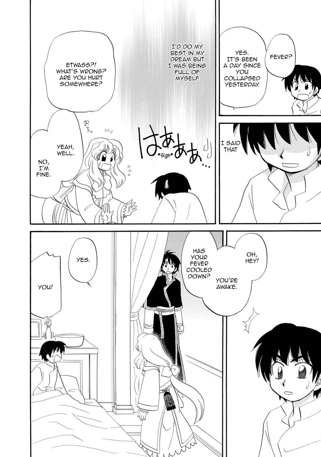 Page 20 Chapter 3 Illbeck no Seirei Jutsushi