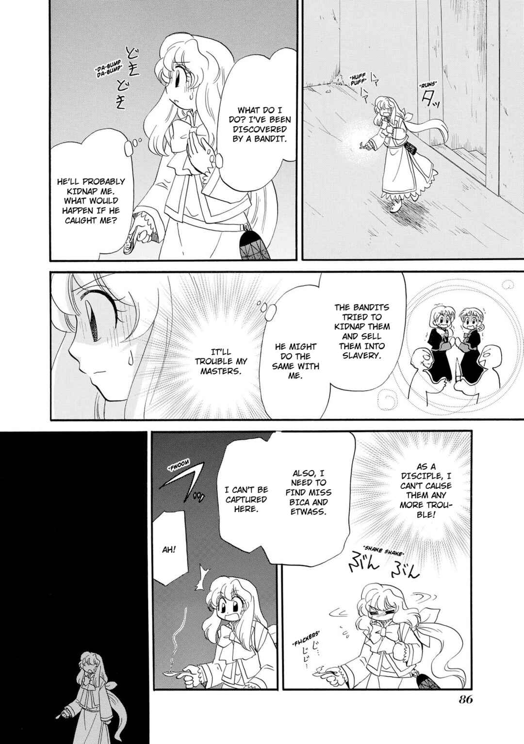 Page 5 Chapter 11 Illbeck no Seirei Jutsushi