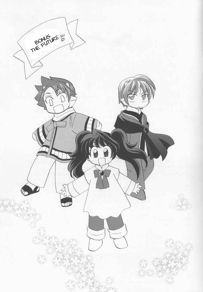 Page 17 Chapter 14.2 Illbeck no Seirei Jutsushi