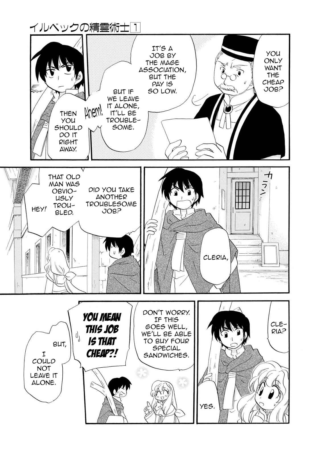 Page 21 Chapter 2 Illbeck no Seirei Jutsushi