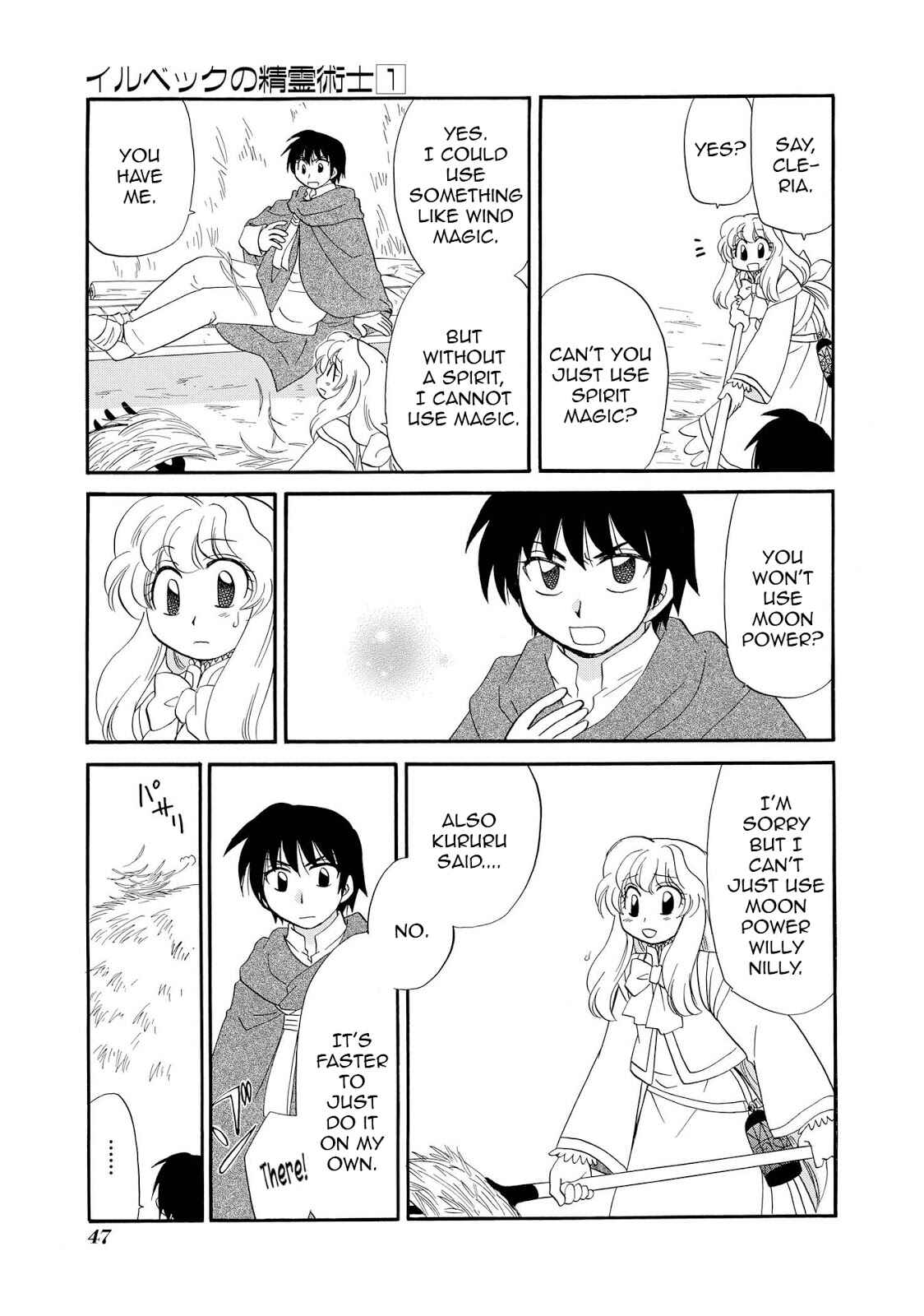 Page 5 Chapter 2 Illbeck no Seirei Jutsushi