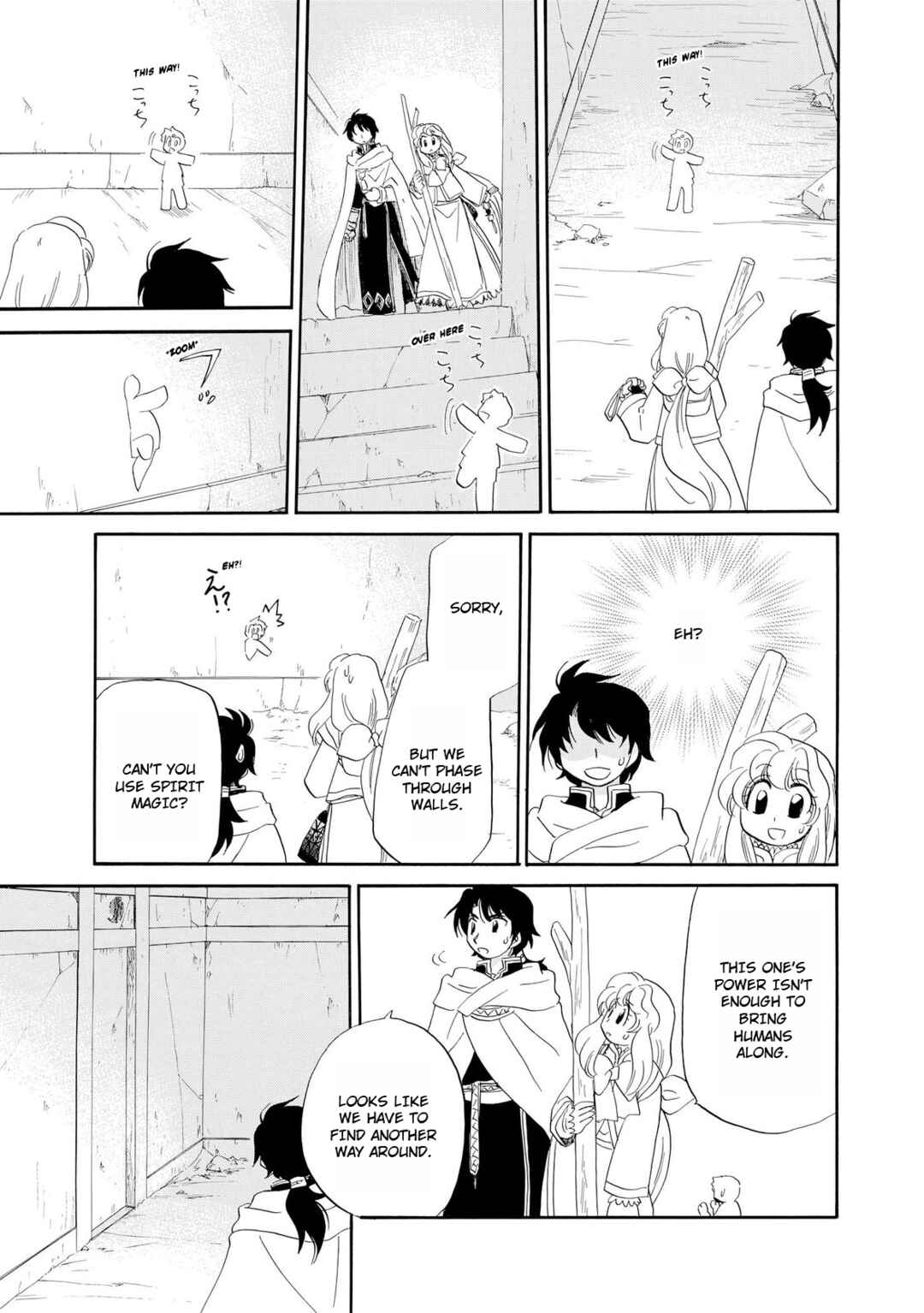 Page 22 Chapter 9 Illbeck no Seirei Jutsushi