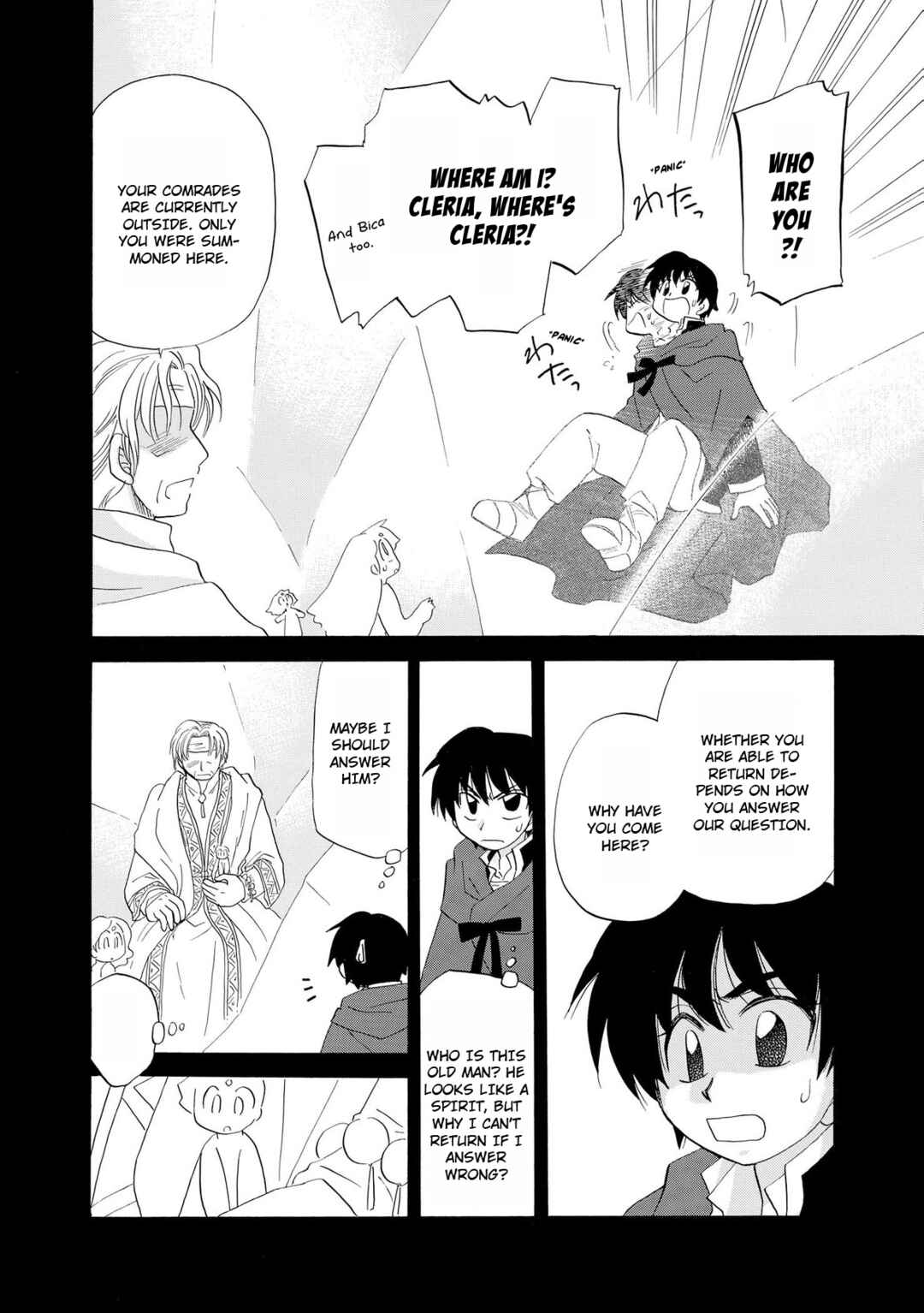 Page 9 Chapter 9 Illbeck no Seirei Jutsushi