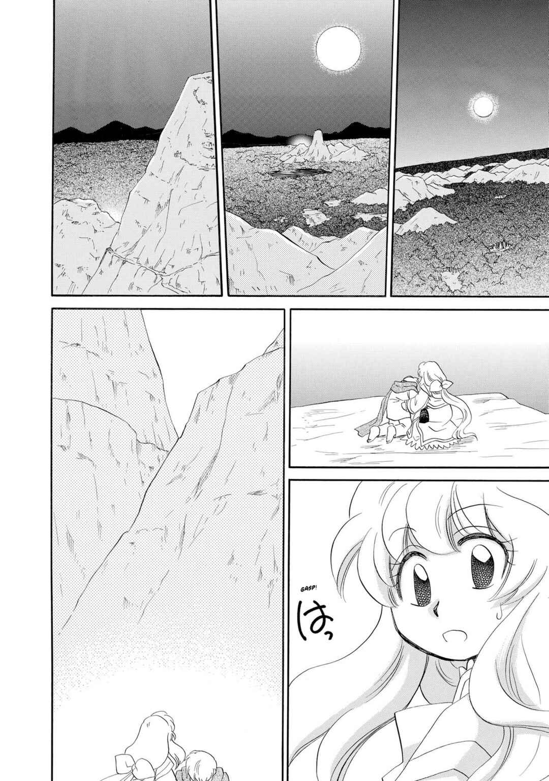 Page 15 Chapter 13 Illbeck no Seirei Jutsushi
