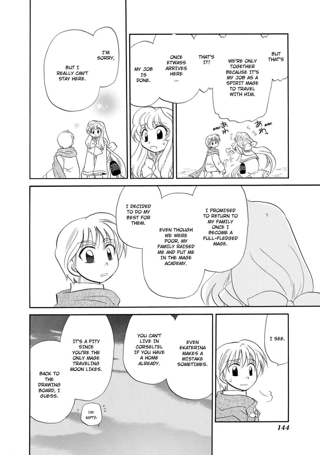 Page 17 Chapter 13 Illbeck no Seirei Jutsushi
