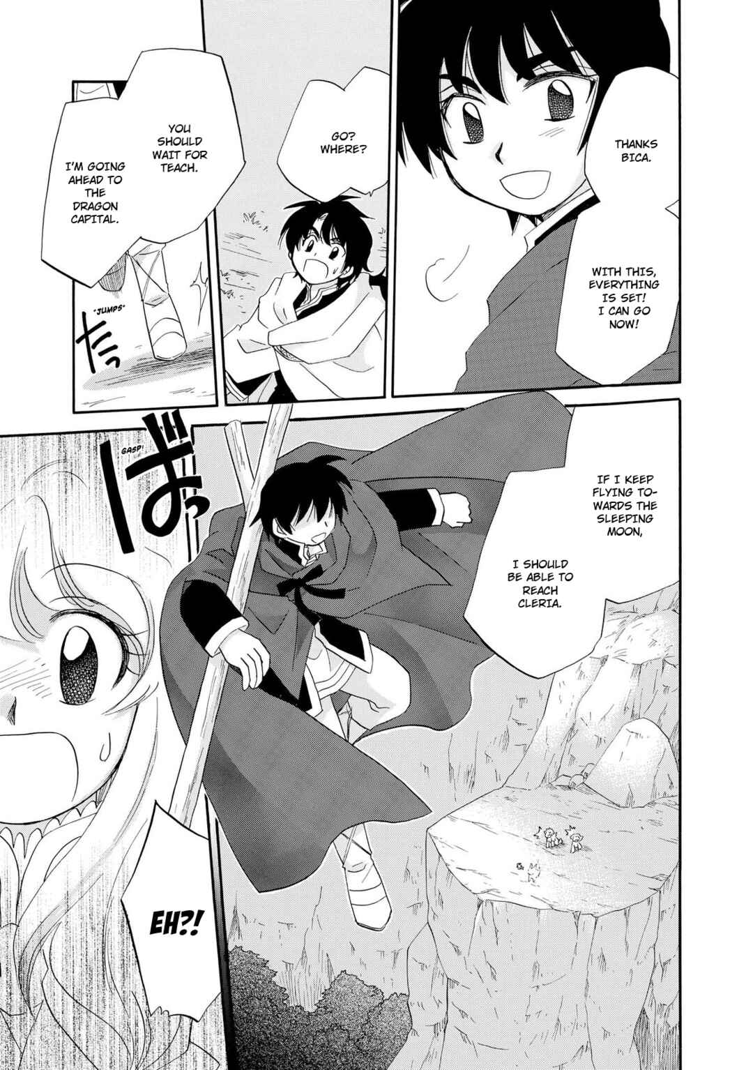 Page 21 Chapter 14 Illbeck no Seirei Jutsushi