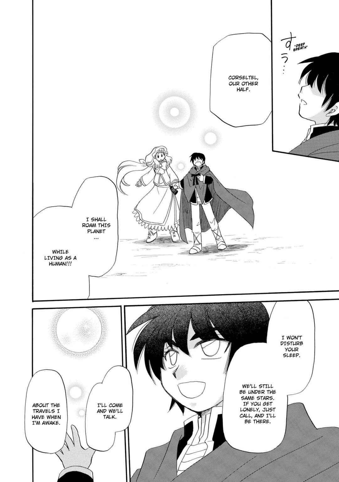 Page 28 Chapter 14 Illbeck no Seirei Jutsushi