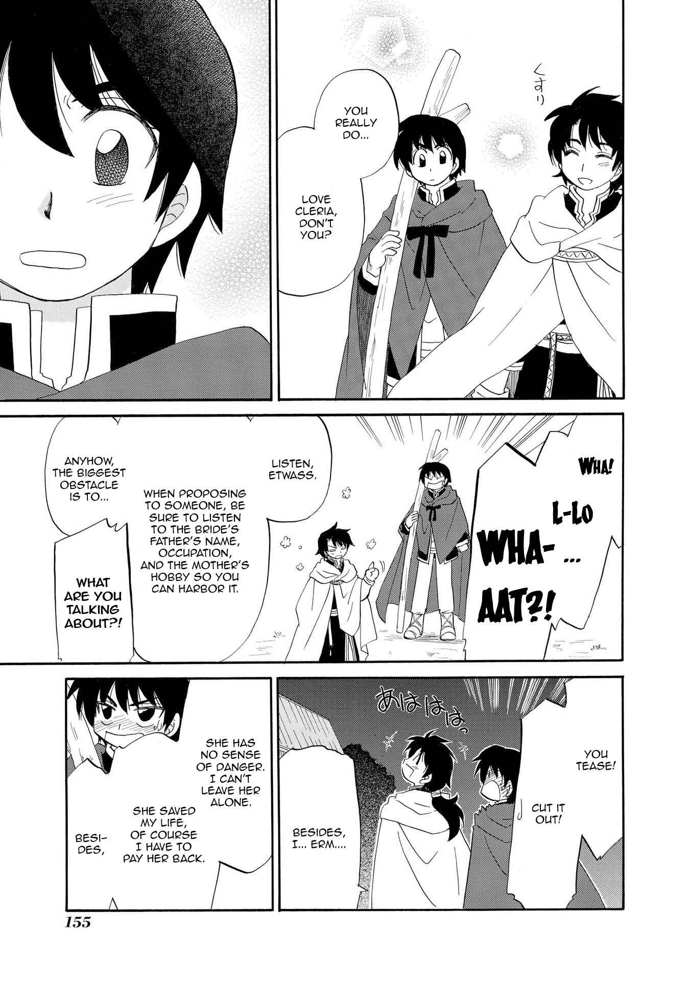 Page 15 Chapter 6 Illbeck no Seirei Jutsushi
