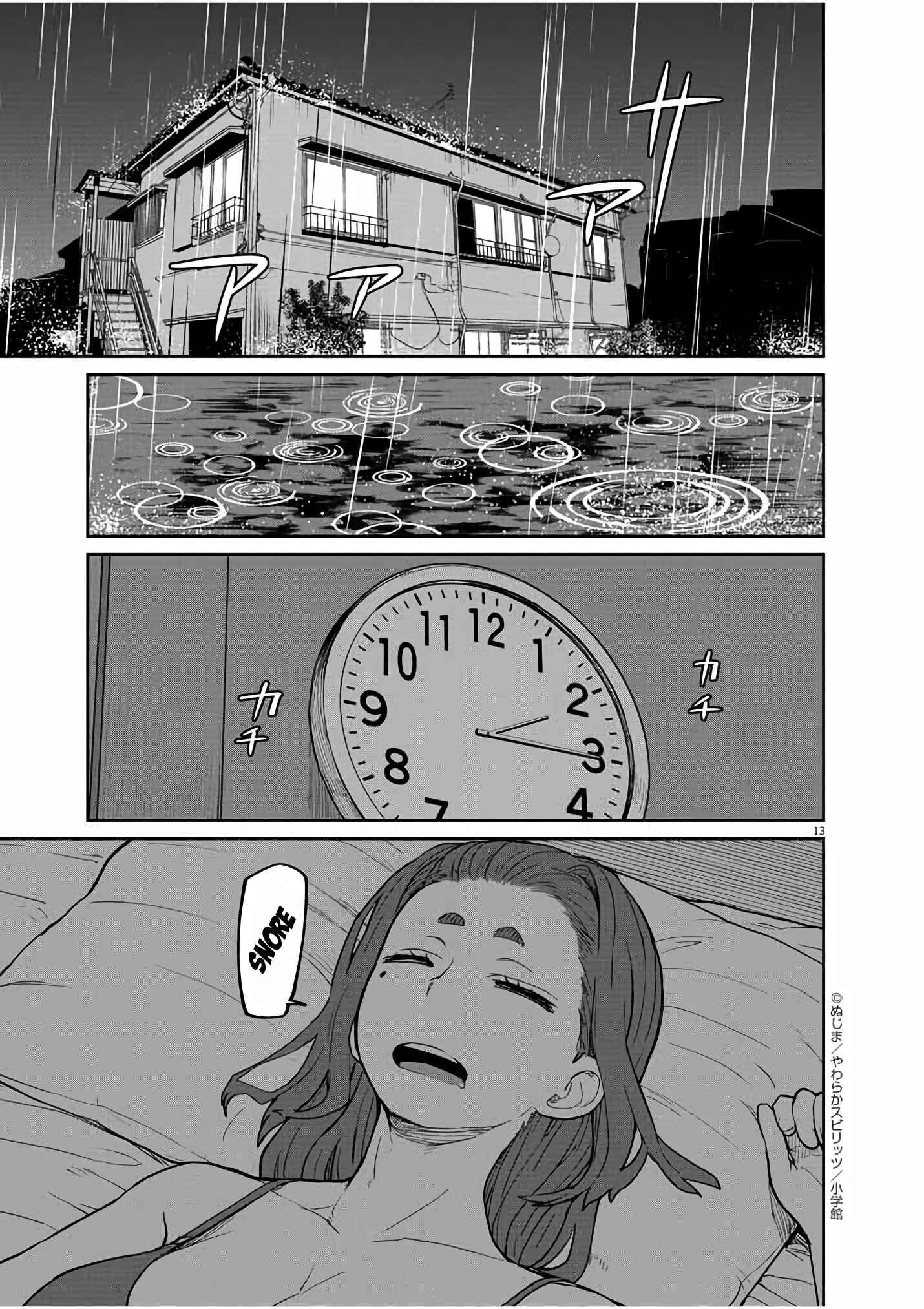 Page 14 Chapter 17 Mysterious Disappearances