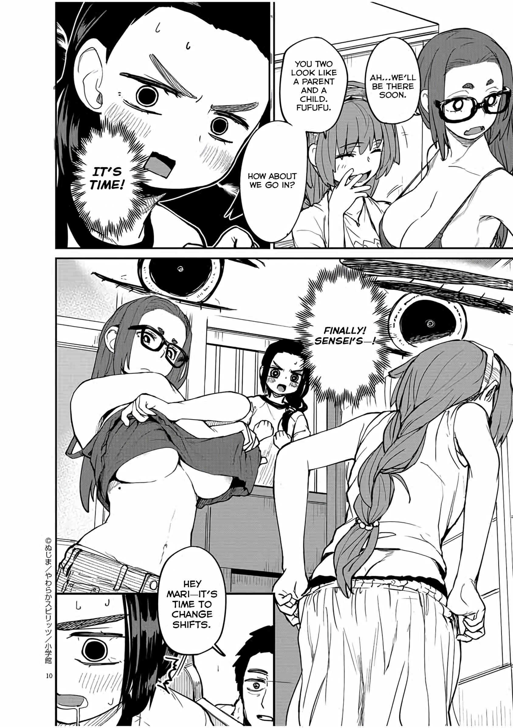 Page 11 Chapter 15 Mysterious Disappearances