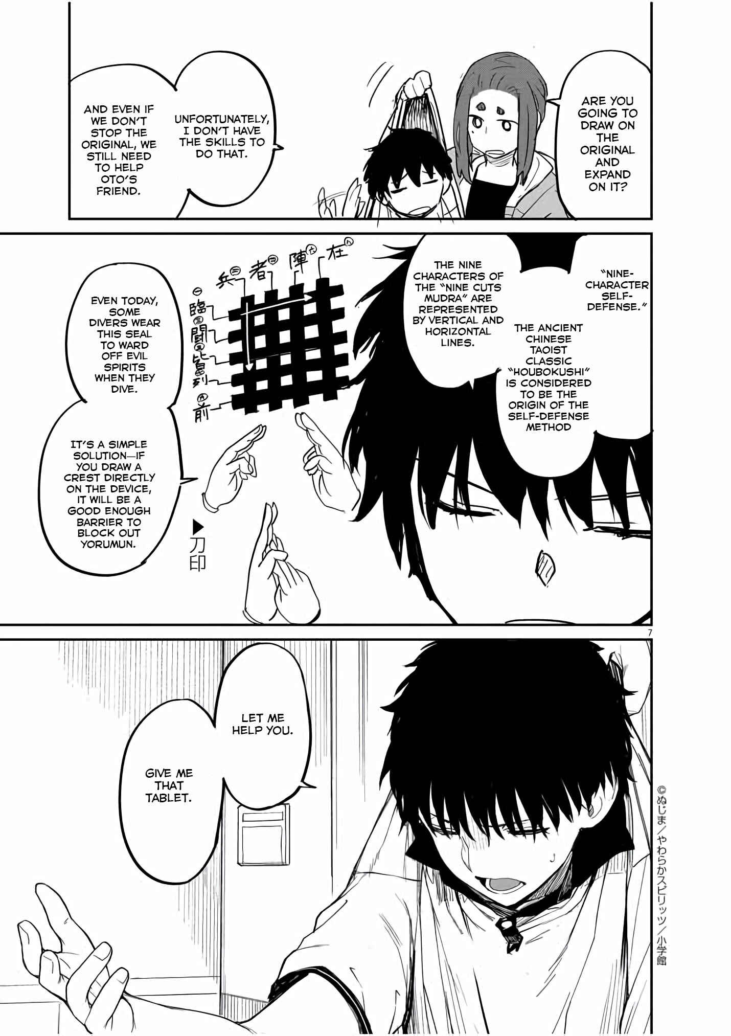 Page 8 Chapter 36 Mysterious Disappearances