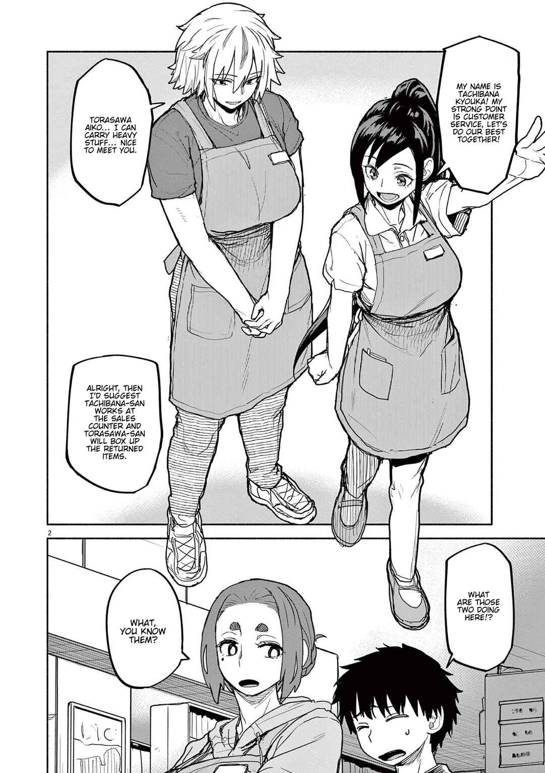 Page 2 Chapter 71 Mysterious Disappearances