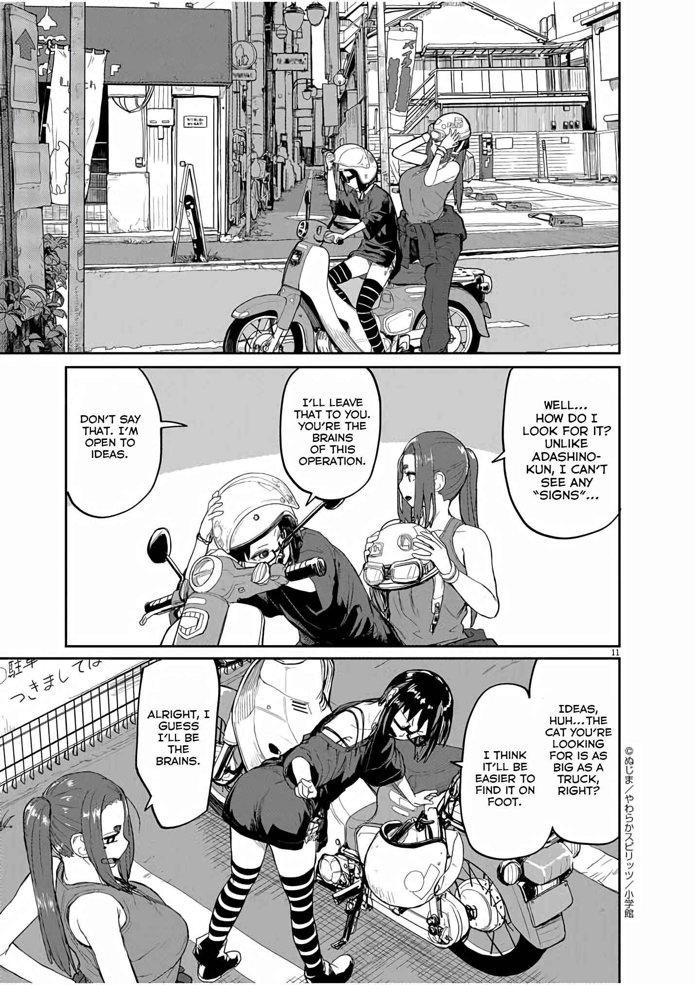Page 12 Chapter 43 Mysterious Disappearances