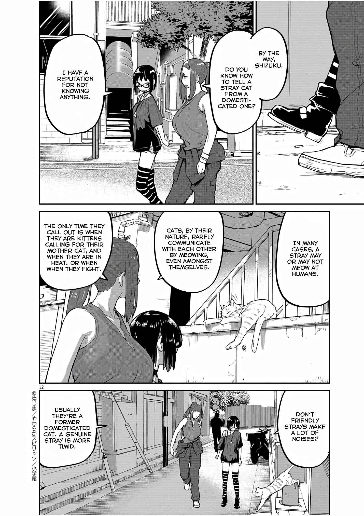 Page 13 Chapter 43 Mysterious Disappearances