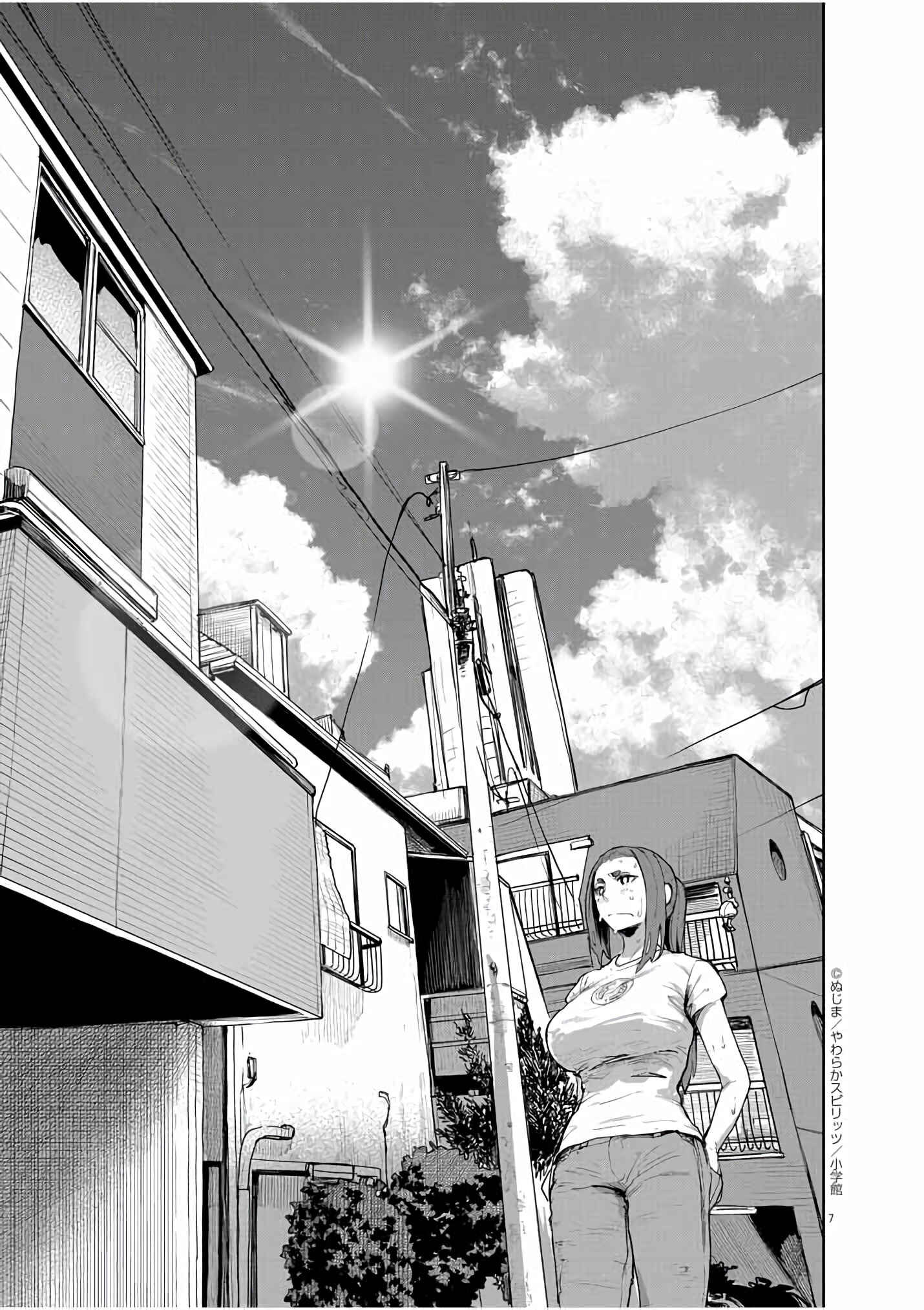 Page 8 Chapter 32 Mysterious Disappearances