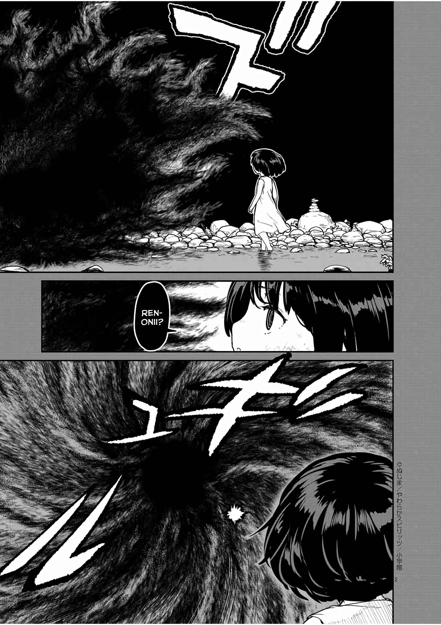 Page 3 Chapter 18 Mysterious Disappearances