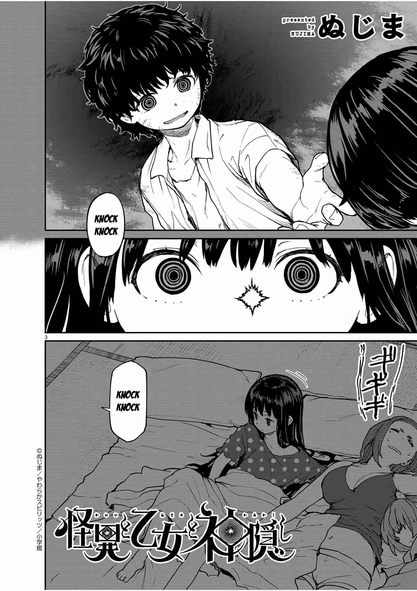 Page 4 Chapter 18 Mysterious Disappearances