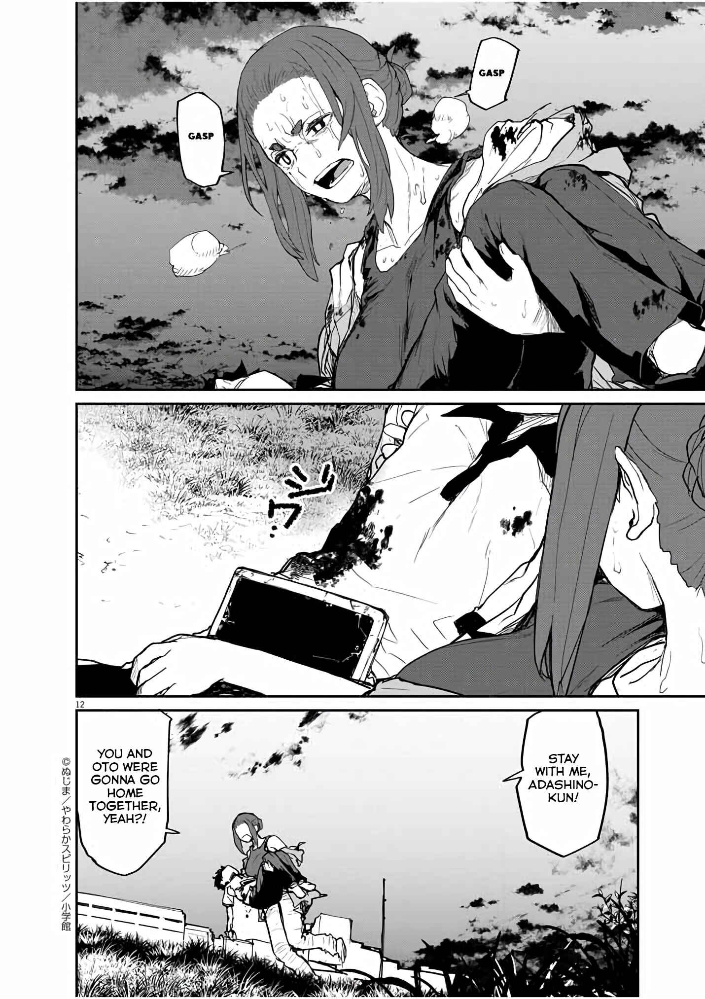 Page 13 Chapter 40 Mysterious Disappearances