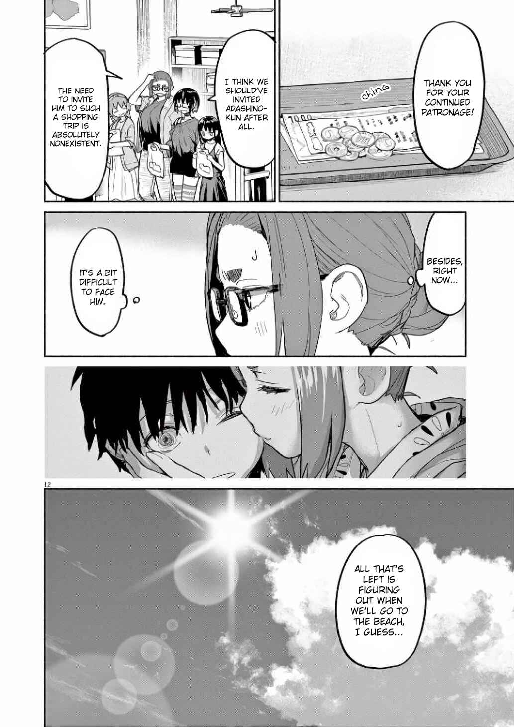 Page 12 Chapter 60 Mysterious Disappearances