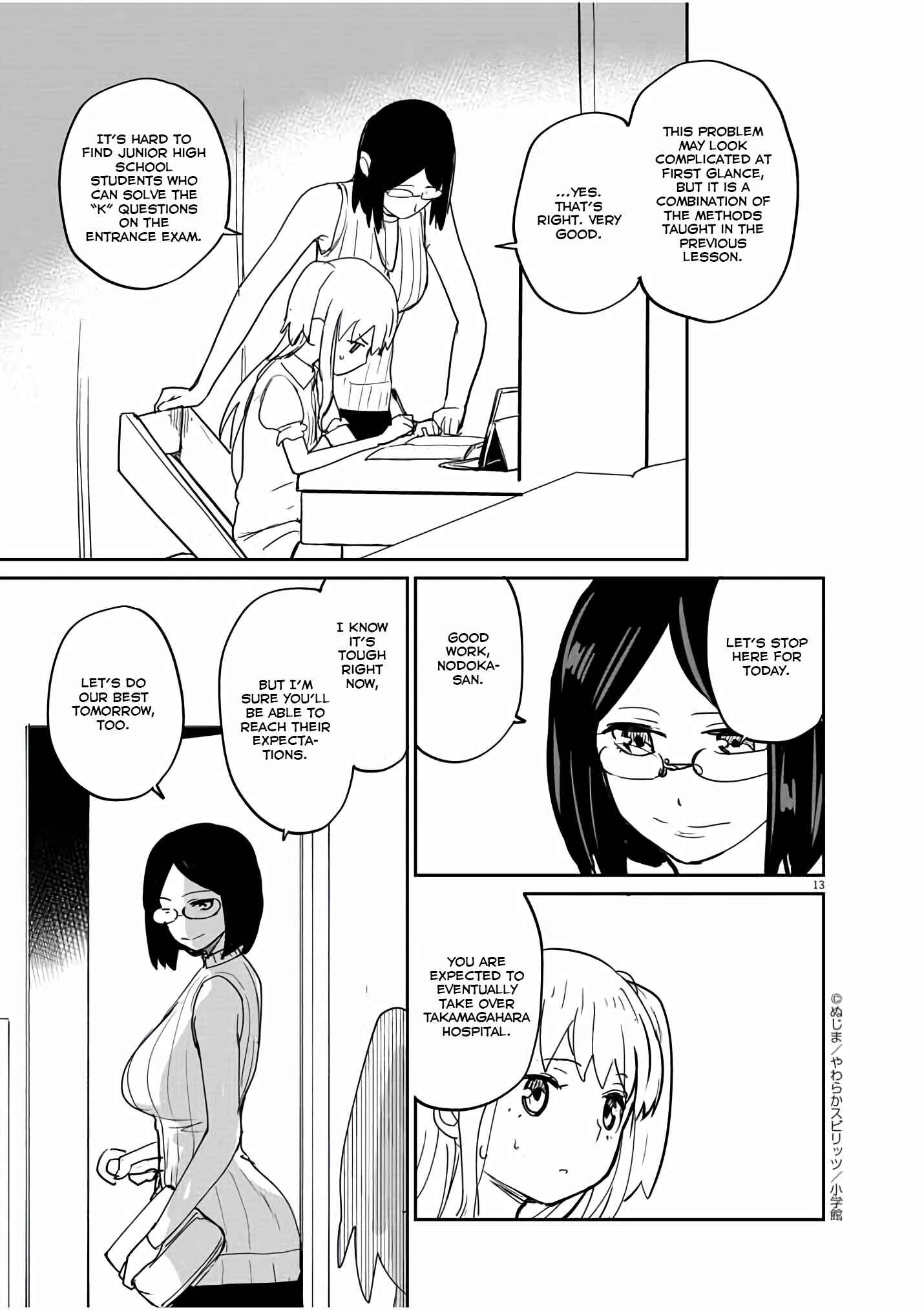 Page 14 Chapter 33 Mysterious Disappearances