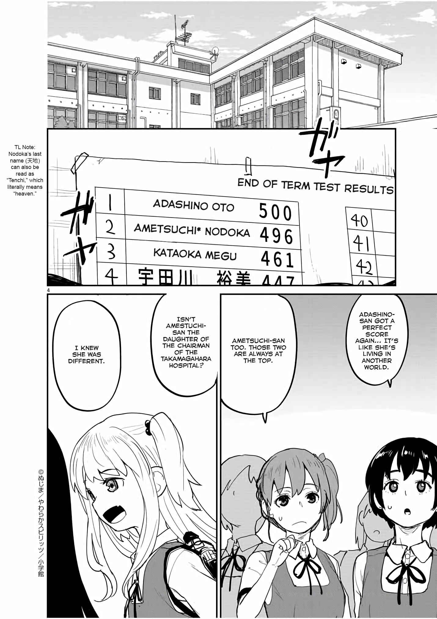 Page 5 Chapter 33 Mysterious Disappearances