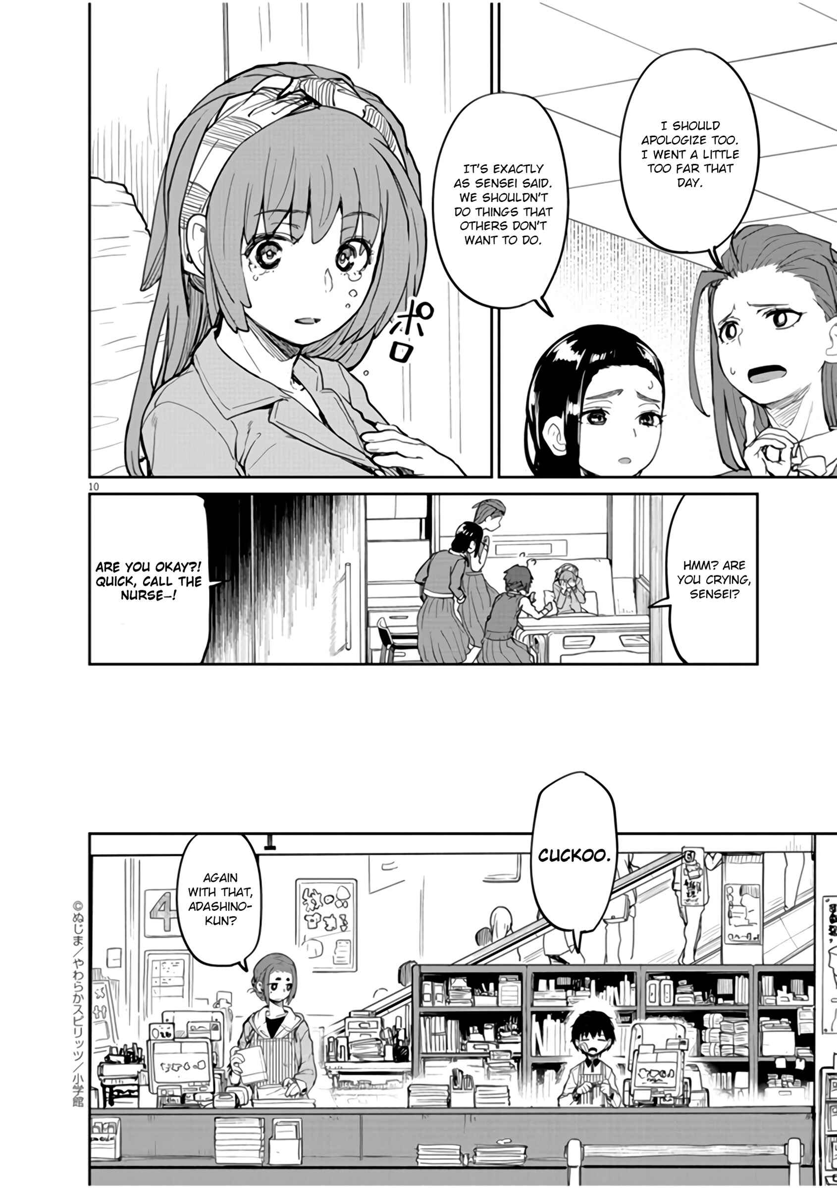 Page 11 Chapter 13 Mysterious Disappearances