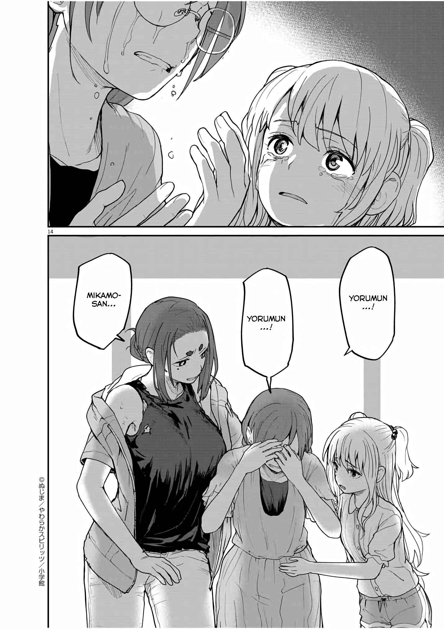 Page 13 Chapter 38 Mysterious Disappearances