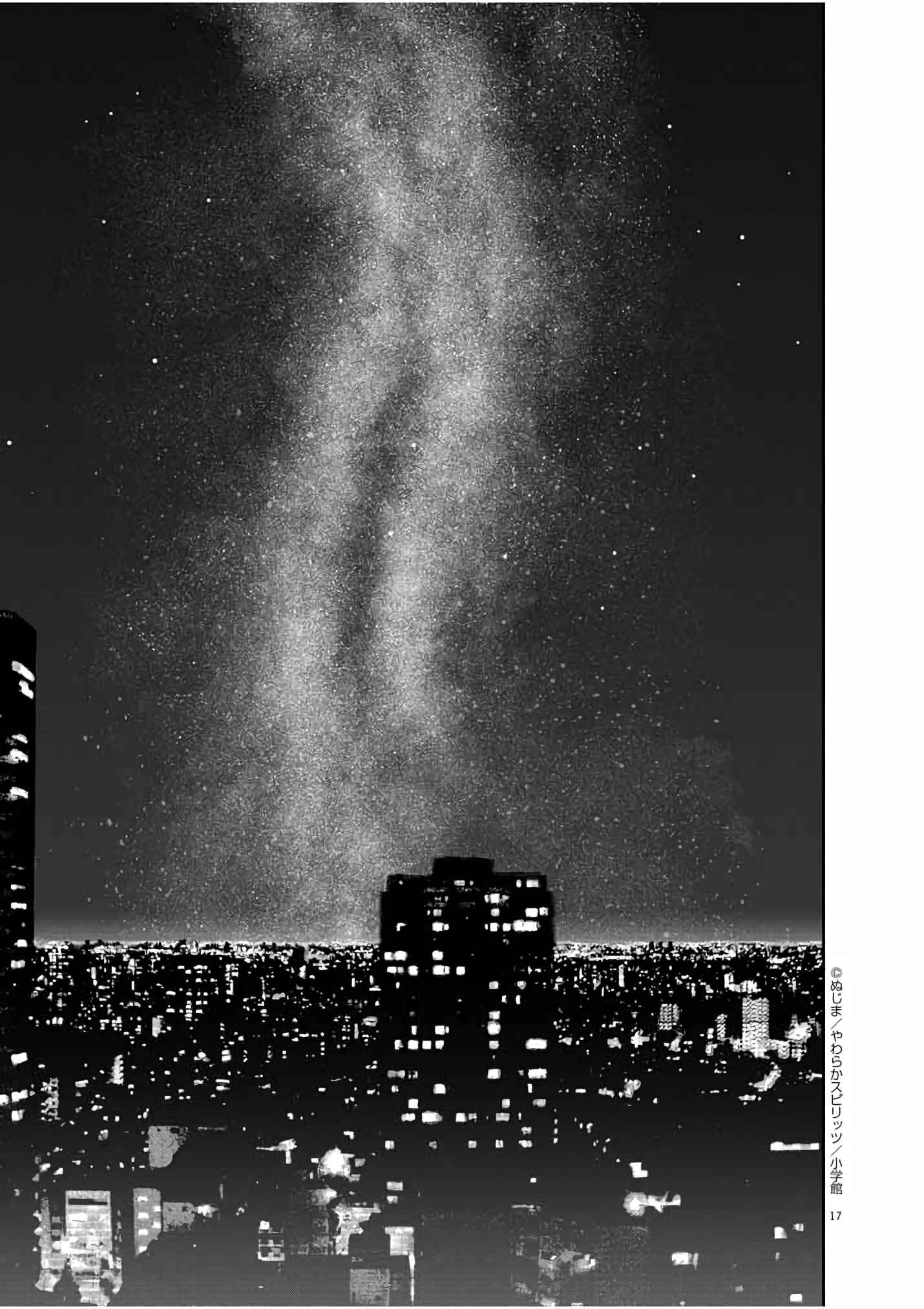 Page 16 Chapter 38 Mysterious Disappearances