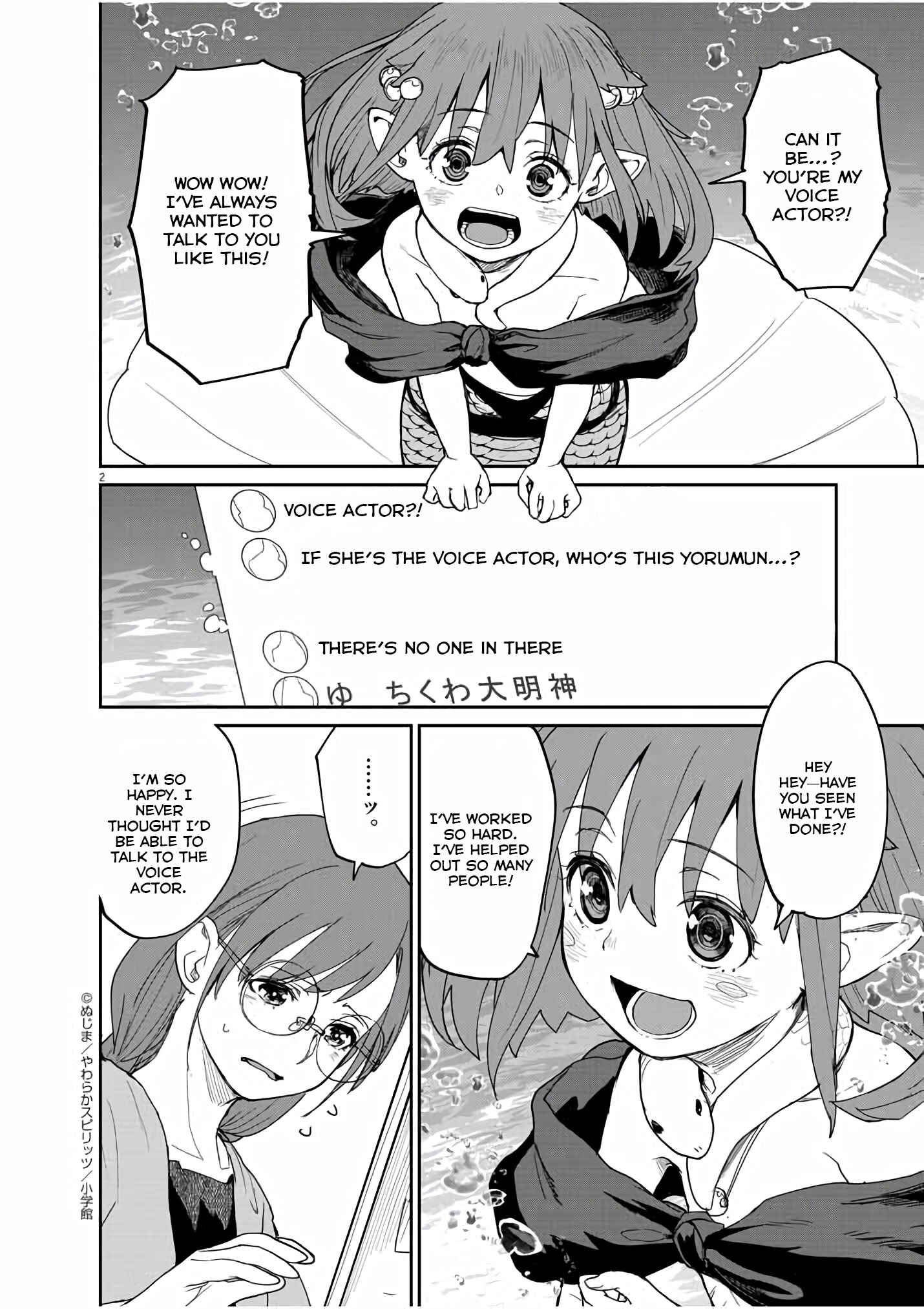 Page 3 Chapter 38 Mysterious Disappearances