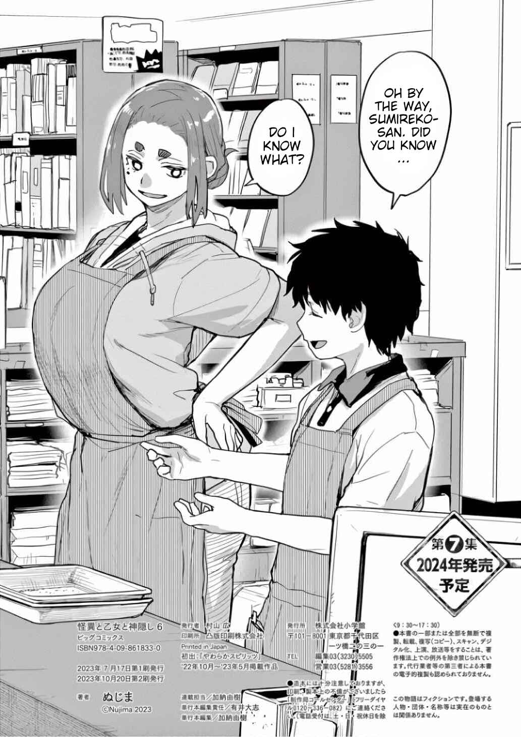 Page 4 Chapter 61.5 Mysterious Disappearances