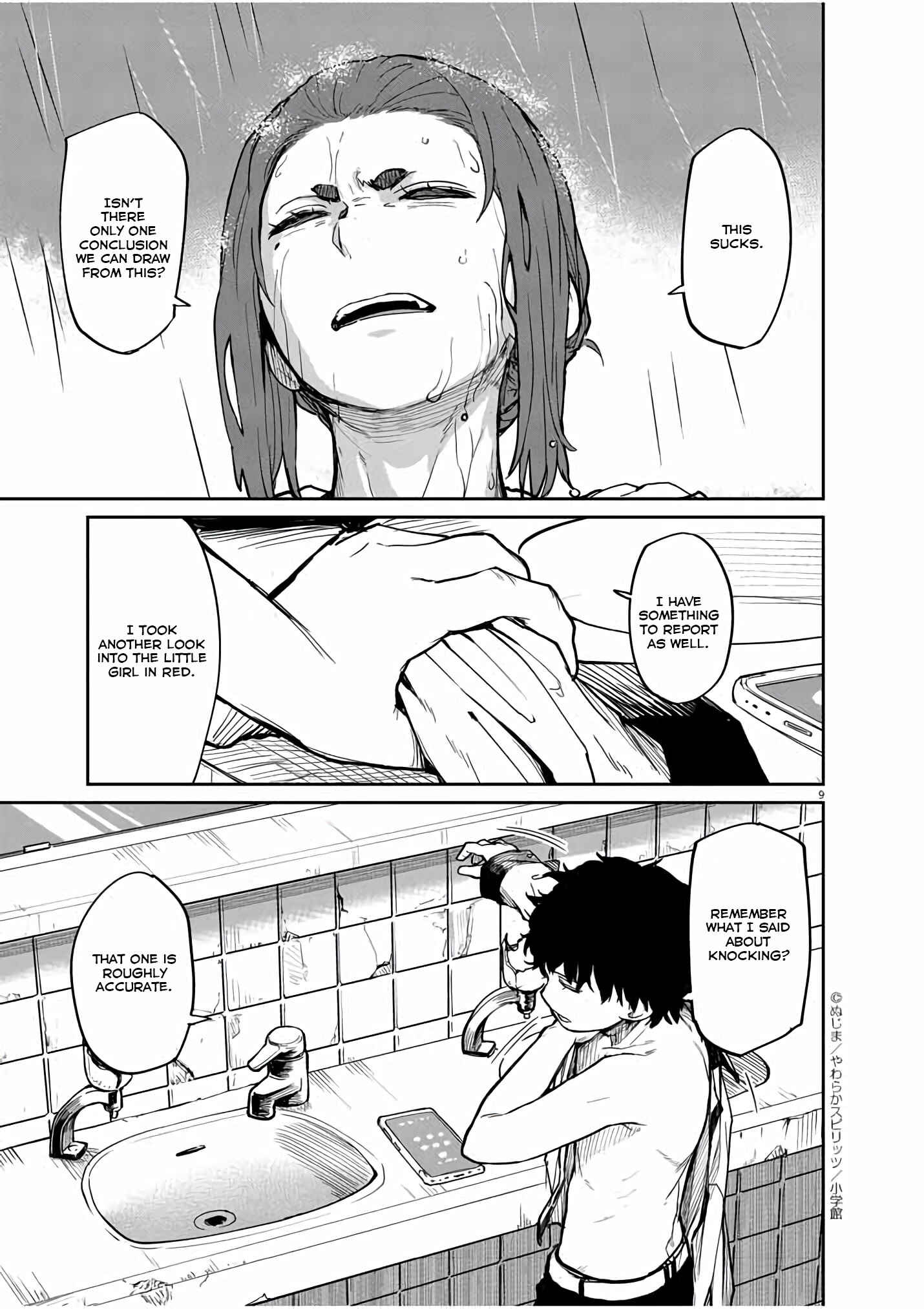 Page 10 Chapter 21 Mysterious Disappearances